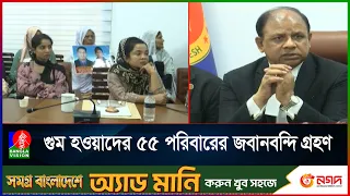 ট্রাইব্যুনাল নিয়ে কোনো অপতৎপরতা বরদাশত করা হবে না: চিফ প্রসিকিউটর