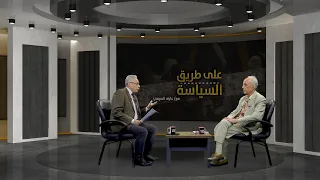 مخارج الطوارئ من حرب اليمن | د.علي عبدالكريم الأمين العام المساعد للجامعة العربيةالأسبق