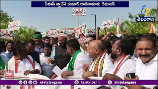 CEC జ్ఞానేష్‌ కుమార్‌ రాజీనామా చేయాలంటూ కాంగ్రెస్‌ భారీ ర్యాలీ