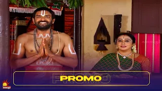 ✨இராமானுசர்✨📿| RAMANUJAR | PROMO | Aug 3rd to Aug 5th | Only on KalaignarTV at 06:30PM