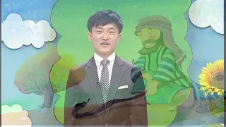 LLBN 설교 꿈을향한여행모세6분50초
