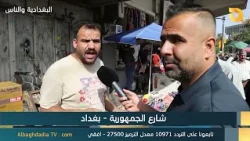 Street Vendor: Greedy merchants are hoarding goods and controlling prices, further fueling the su...