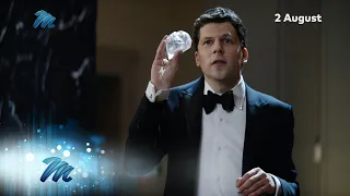 Watch the trailer – Now You See Me: Now You Don't