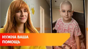 Неравнодушные собрали 10 миллионов на лечение пятилетней Теоны от лейкоза  Нужно еще 5