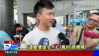響應「揮汗有禮」！ 店家推「計步提鞋ATM挑戰賽」