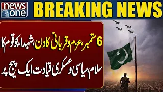 September 6:  Nation Pays Tribute to Martyrs as Political and Military Leadership Stand United