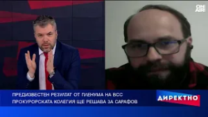 Къде отива доверието в българската правосъдна система