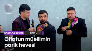 Əflatun müəllimin parik həvəsi - (Kadrlar Şöbəsi)