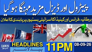 Petrol and Diesel Prices Rise Further in Pakistan | Dawn News Headlines 11 PM