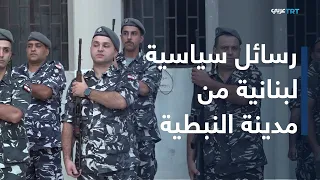 Lebanese Prime Minister visits Nabatieh for the third time recently