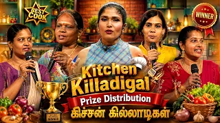 Kitchen Killadigal Prize Distribution | கிச்சன் கில்லாடிகள் | Tamil Cooking Show | Vasanth TV