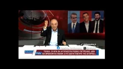 Κόντρα & Ρήξη με τον Κυριάκο Βελόπουλο 14/10/2026