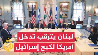 غارات إسرائيلية بالجنوب تزيد الضغوط السياسية والشعبية على لبنان