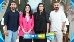 Good Morning Pakistan | Instant Results Special Show | 20th October 2026 | ARY Digital