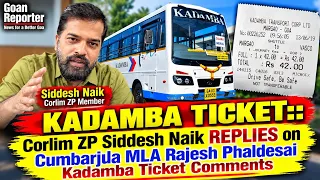 Goan Reporter:KADAMBA TICKET:ZP Siddesh replies on Cumbarjua Mla Phaldesai Kadamba Ticket comments.
