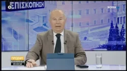 Πρωινή επισκόπηση    (12/10/2026)
