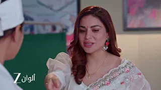 أحداث حلقة 35 من مسلسل حياة قلبي 8 | بريتا تحاول مساعدة شاوريا