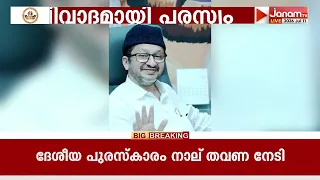 മുസ്ലിം മത അന്തരീക്ഷത്തിൽ MBBS പഠിക്കാമെന്ന പരസ്യവുമായി ILM ഏജൻസി