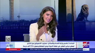 الأنسولين بين المحلي والمستورد.. ماذا يجب أن يعرف المريض؟