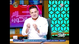 Coach Ramy Saad to Hossam Hassan: A Good Manager Should See a Therapist to Manage His Temper with...