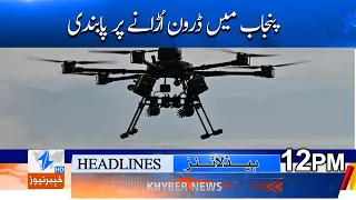 Ban on flying drones in Punjab Headlines 12PM | Khyber News