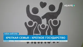 STRONG FAMILY – STRONG NATION