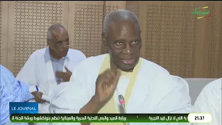 French News 07/23/2026