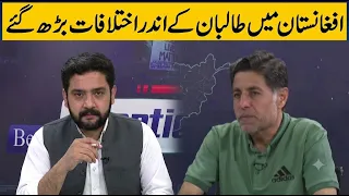 Beyond Frontiers | 28 July 2026 | Khyber News