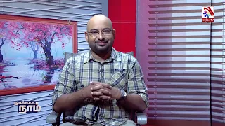 தேசத்தில் இளையோன் பெருமிதம் நிகழ்ச்சித்திட்டம் தொடர்பான நேர்காணல் #vasanthamtv #nammakkaganaam