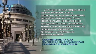 Нови седум осомничени за шверцот на пет тони марихуана од Македонија во Србија