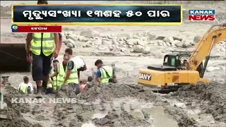 Nepal Flood Disaster | Destroyed Bridges Leave Communities Cut Off