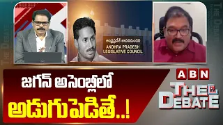 జగన్ అసెంబ్లీలో అడుగుపెడితే..! | Pattabhi Interesting Comments About Jagan Not Attends To Assembly