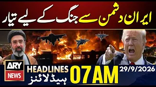 Iran Ready for War Against Its Enemies | PTI March Delay | ARY News 7 AM Headlines | 29th Sep 2026