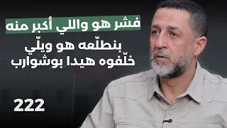 فتوى نووية سرية؟ حسين مرتضى معلومات مسربة من ايران: وصية حرق البوارج بدأت.. حقيقة اسرى علي الطاهر