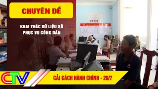 ADMINISTRATIVE REFORM 07/20/2026 | LEVERAGING DIGITAL DATA TO SERVE CITIZENS