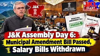 J&K Assembly Day 6: Municipal Amendment Bill Passed, Salary Bills Withdrawn | Jammu Kashmir News