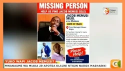 Familia moja kijiji cha Ntigin Narok Mashariki yaomba msaada kumpata jamaa yao aliyepotea