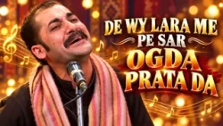 DE WY LARA ME PE SAR OGDA PRATA DA || Pashto Song || AVT Khyber