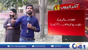 Issues In Faisalabad | Akhir Q | 03 March 2026 | City 41
