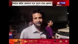 চিত্র শিল্পী নীলিম মহন্তক আটক দিছপুৰ আৰক্ষীৰ