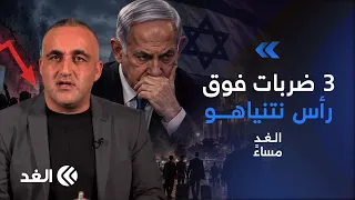 نتنياهو يتلقى 3 ضربات.. تحذير إماراتي يشعل تل أبيب وتراجع انتخابي وهجرة للكفاءات.. قراءة وائل عواد