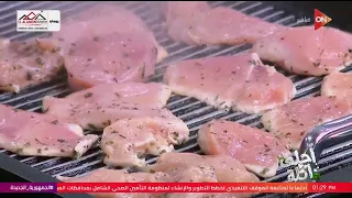 أحلى أكلة - طريقة عمل صينية بطاطس بصدور الدجاج والصوص البني مع الشيف علاء الشربيني
