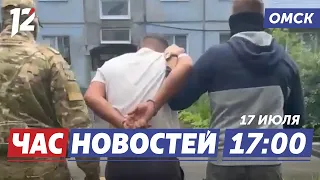 Migration channel uncovered / Krasny Put renovated / Major landfill cleanup. Omsk news