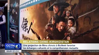 Chinese films screened in Bishkek to promote cultural exchange