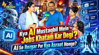 Kya AI Mustaqbil Mein Jobs Khatam Kar Degi? AI Se Rozgar Par Kya Asraat Honge? | Kay2TV