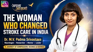 Apna Aasmaan | अपना आसमां | The Woman Who Changed Stroke Care in India | Dr. M.V. Padma Srivastava