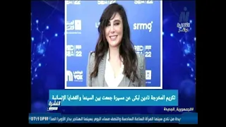 النشرة الثقافية.. أبرز الأحداث والفعاليات