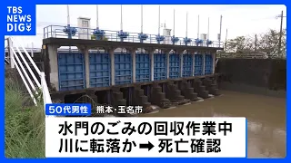 A man in his 50s has died in heavy rains in northern Kumamoto; he may have fallen into a river wh...