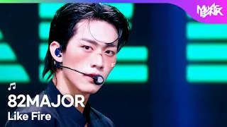 82MAJOR エイティートゥーメジャー 에이티투메이저 - Like Fire [Music Bank] | KBS WORLD TV 260904