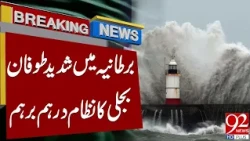 Severe Storm Hits UK! Power Supply Disrupted | Breaking News | 92 News HD